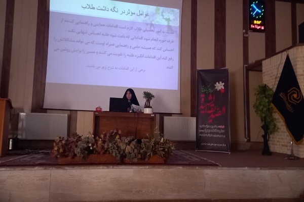 درخشش اردبیل در اجلاس معاونان آموزش سراسر کشور 