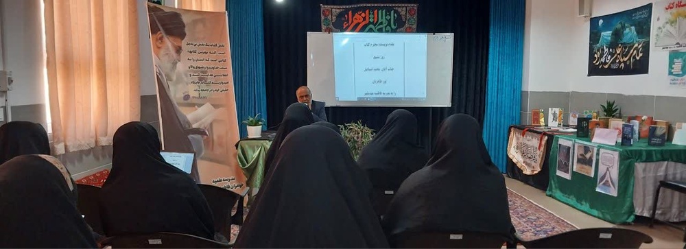 ما اگر بخواهیم الگو بگیریم باید در مسیر تربیت قائم باشیم