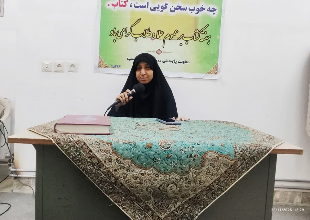 شفاعت فراگیر حضرت زهرا بازتابی از تجلی کامل مقام رحمانیت و جمال الهی