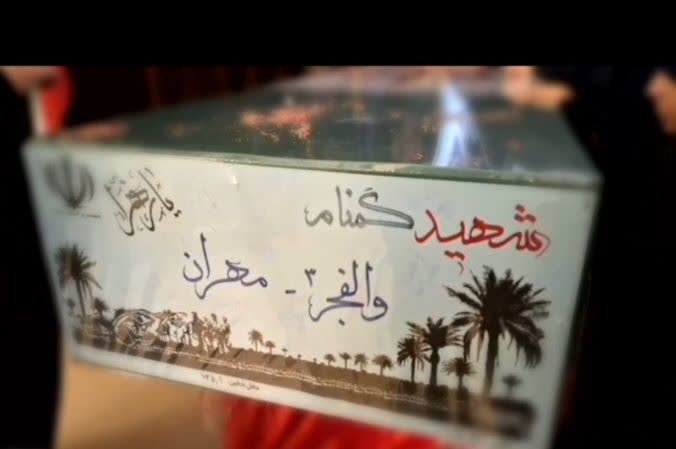 مراسم فاطمیه با حضور پیکر شهید گمنام در مدرسه علمیه سنندج