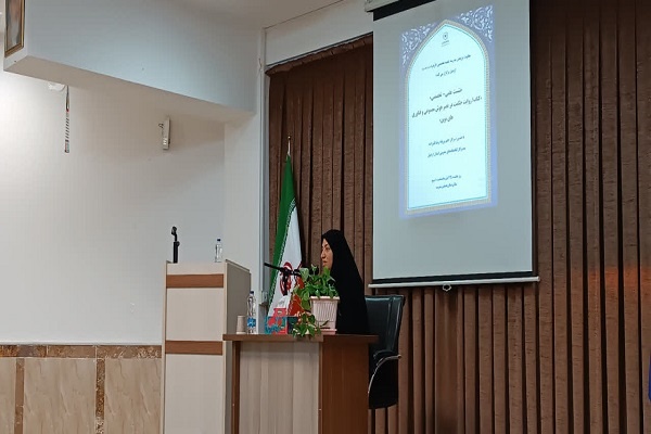 کتاب حامل حکمت در عصر هوش مصنوعی و فناوری است