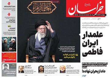 صفحه اول روزنامه‌های چهارشنبه ۵ آذرماه ۱۴۰۴