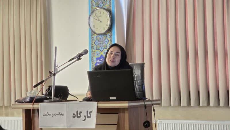 کارگاه سلامت