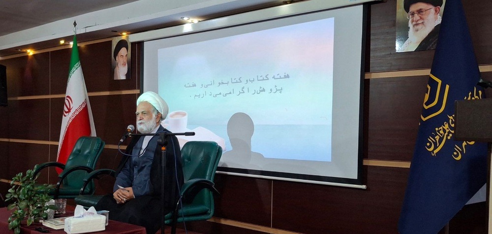 برگزاری اجلاسیه کتابداران مدارس علمیه استان تهران برگزاری اجلاسیه کتابداران مدارس علمیه استان تهران