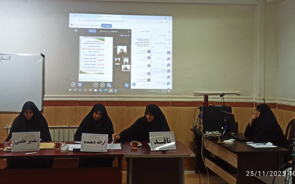 برگزاری کرسی علمی ترویجی با موضوع طرح‌واره‌های تصویری داستان حضرت ابراهیم(ع) در قرآن کریم