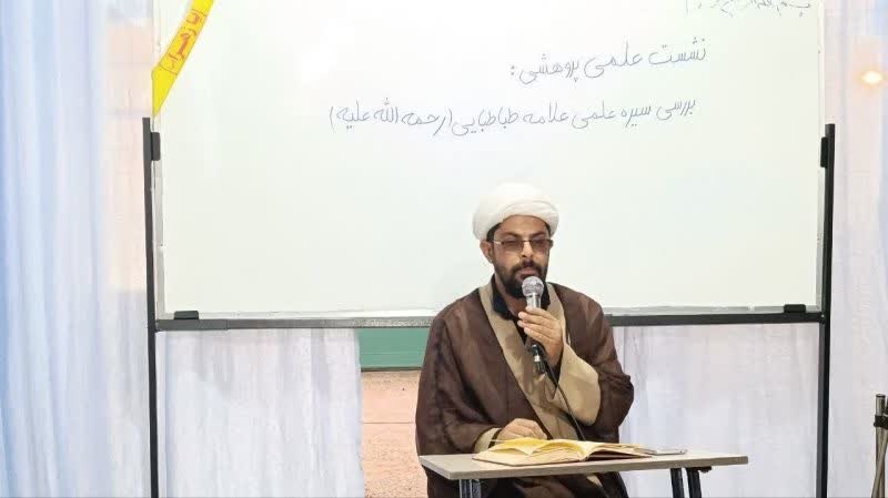 زندگی علامه طباطبایی الگویی از همنشینی مستمر با کتاب و مطالعه عمیق بود