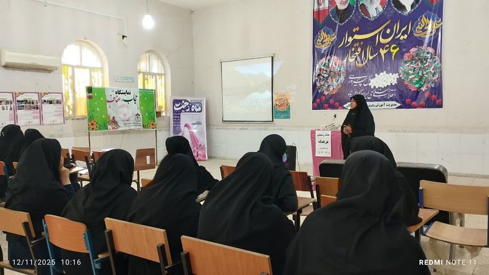 نمایشگاه ماه دخت در مدارس دخترانه سوسنگرد 