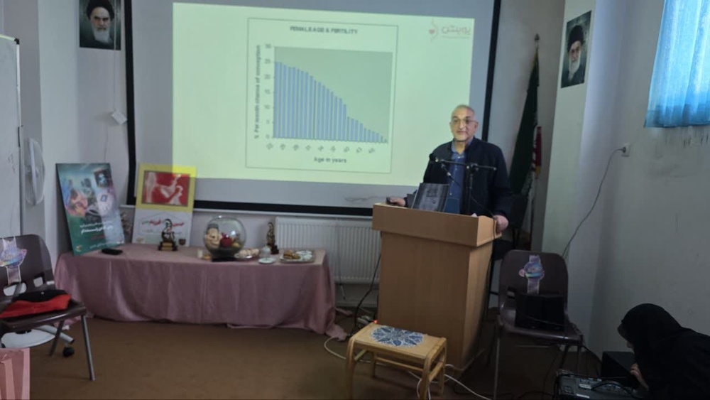 لزوم آگاهی زنان از سلامت باروری در کارگاه روان‌شناسی خانواده حوزه اصفهان