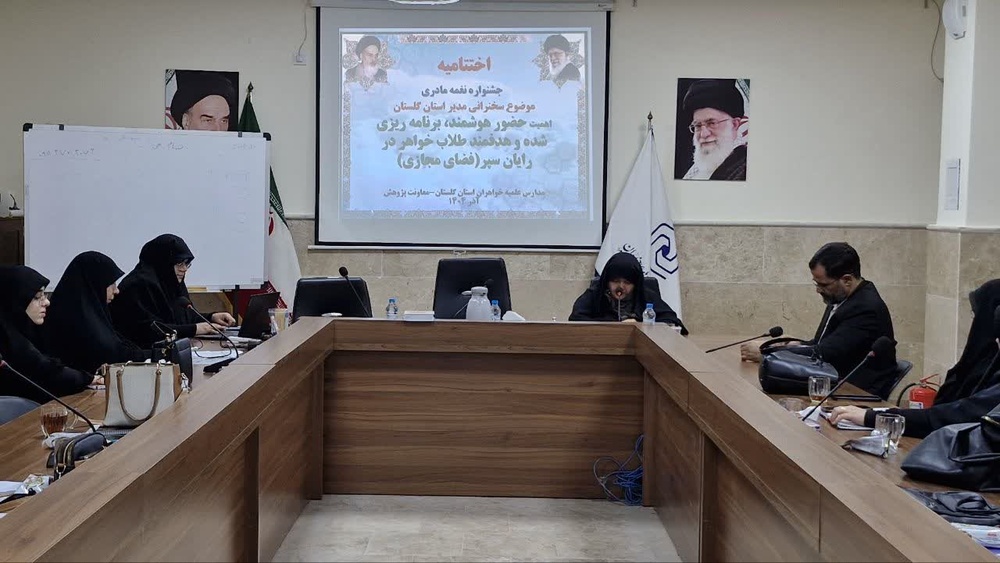 اختتامیه جشنواره «نغمه مادری» برگزار شد