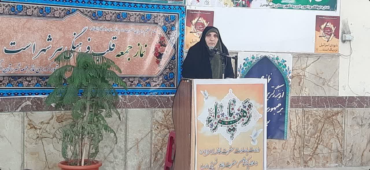 تولد حضرت زهرا سلاماللهعلیها؛ منشور احیای منزلت زن در جهان