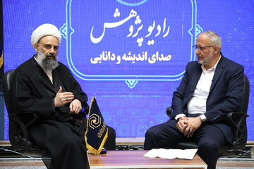 تصاویر/ برگزاری مراسم افتتاح دستاوردهای پژوهشی و آغاز به کار رادیو پژوهش حوزه‌های علمیه خواهران