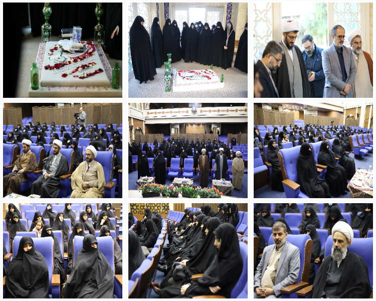 برگزاری اجلاس سراسری بزرگداشت «هفته پژوهش» حوزه‌های علمیه خواهران +تصاویر