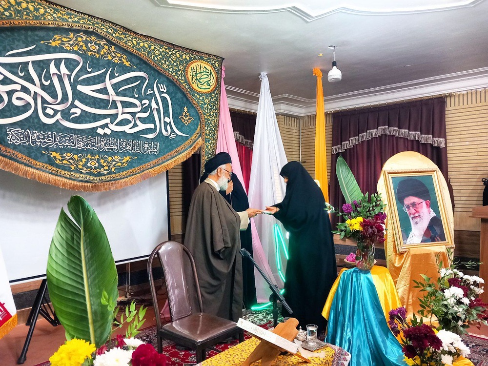 همایش مثل"حانیه