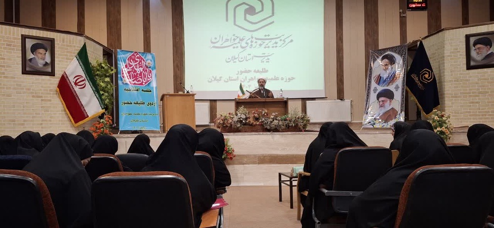 طلبگی حضور آگاهانه در میدان تربیت انسان‌هاست