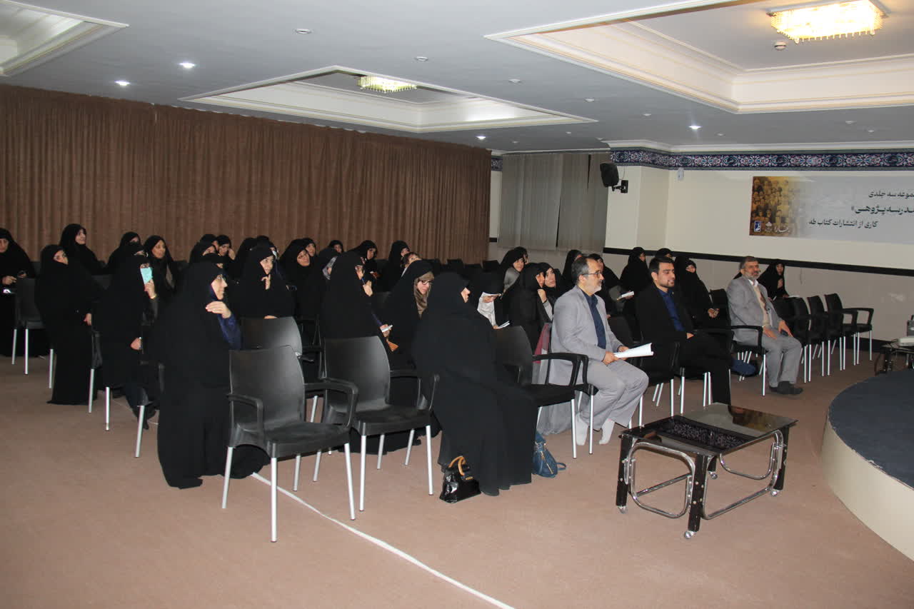 برگزاری نشست معاونان پژوهش حوزه‌های علمیه خواهران در مرکز نشر هاجر