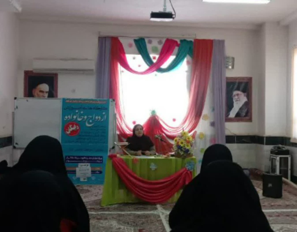 نشست آموزشی با موضوع استحکام خانواده در پلدختر