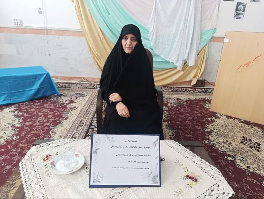 خانواده اصلی‌ترین رکن تأمین امنیت عاطفی نسل جوان است