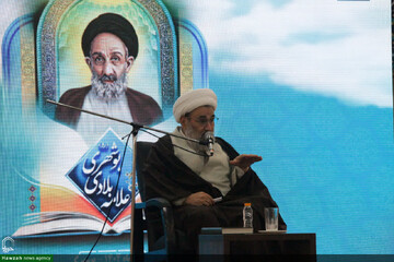 تصاویر/ یازدهمین کنگره علامه بلادی بوشهری(ره)