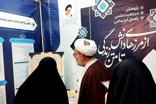 نقش پژوهشگران به عنوان پیشرو و سرآمد این حرکت علمی