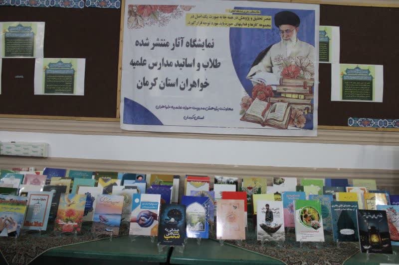 نمایشگاه آثار و دستاوردهای پژوهشی مدارس