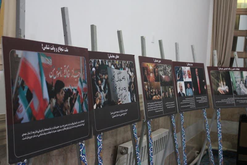 نمایشگاه آثار و دستاوردهای پژوهشی مدارس نمایشگاه آثار و دستاوردهای پژوهشی مدارس