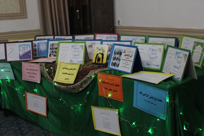 نمایشگاه آثار و دستاوردهای پژوهشی مدارس