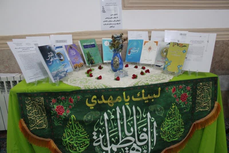 نمایشگاه آثار و دستاوردهای پژوهشی مدارس نمایشگاه آثار و دستاوردهای پژوهشی مدارس