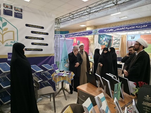 رونمایی از ۸ فیلمنامه و کتب تألیفی طلاب خواهر در نمایشگاه دستاوردهای پژوهشی قم