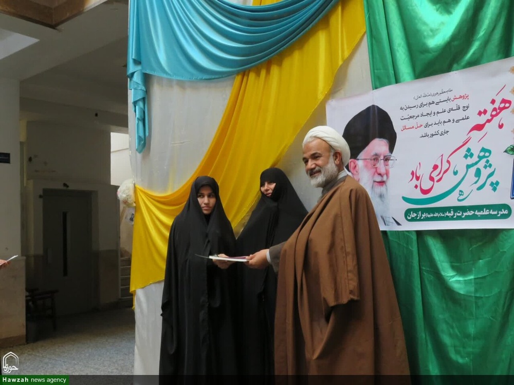 تصاویر/ نشست علمی-پژوهشی در مدرسه علمیه خواهران برازجان