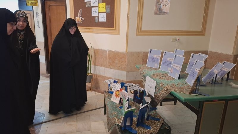 نمایشگاه نقد سلطه آمریکا