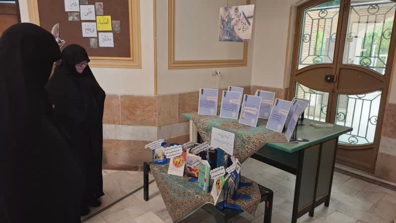 نمایشگاه نقد سلطه آمریکا