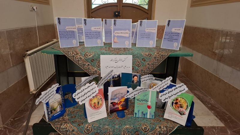 نمایشگاه نقد سلطه آمریکا