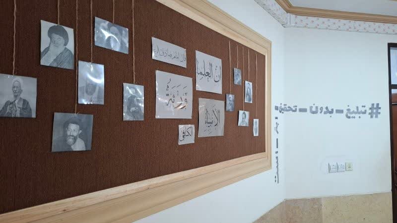 نمایشگاه نقد سلطه آمریکا