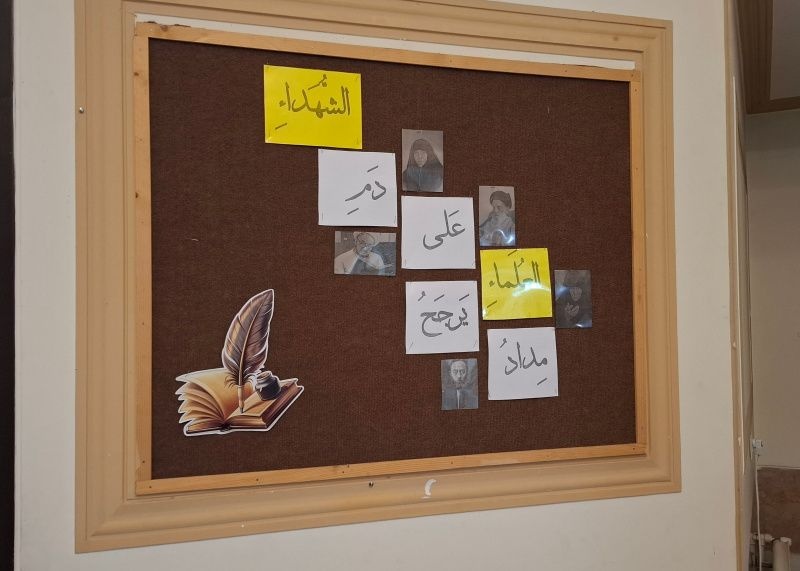 نمایشگاه نقد سلطه آمریکا