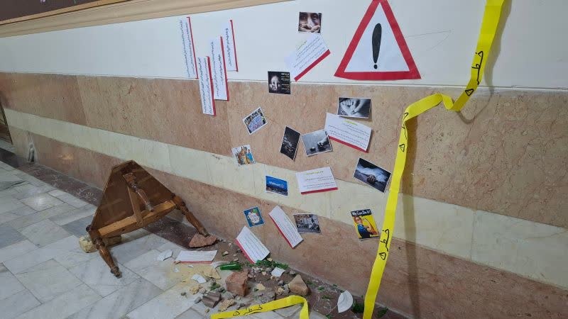 نمایشگاه نقد سلطه آمریکا