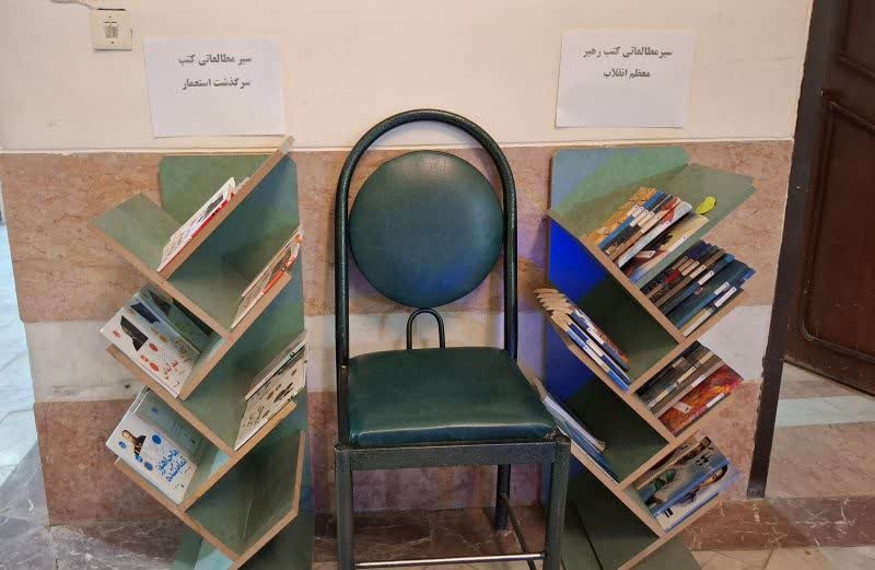 نمایشگاه نقد سلطه آمریکا