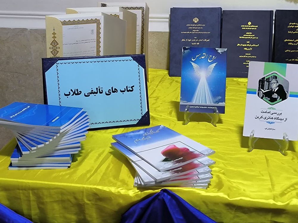 نمایشگاه دستاوردهای علمی خواهران طلبه، موتور محرک تولید محتوای حوزوی است