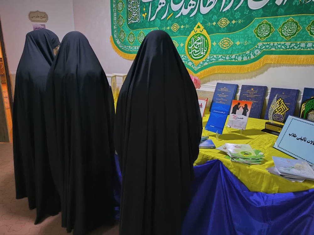 نمایشگاه دستاوردهای علمی خواهران طلبه، موتور محرک تولید محتوای حوزوی است