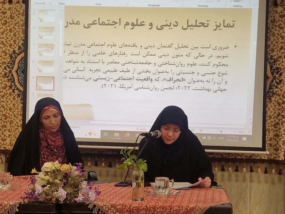 تحلیل نقش همسر حضرت لوط علیهالسلام در بازنمایی گفتمان قرآنی زوال تمدنی