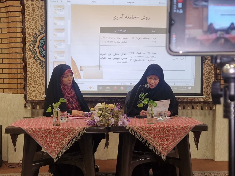 تحلیل نقش همسر حضرت لوط علیه‌السلام در بازنمایی گفتمان قرآنی زوال تمدنی