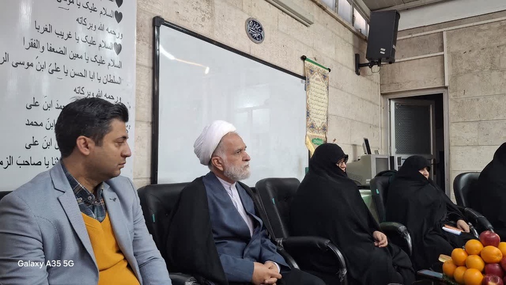 تهران/بازدید