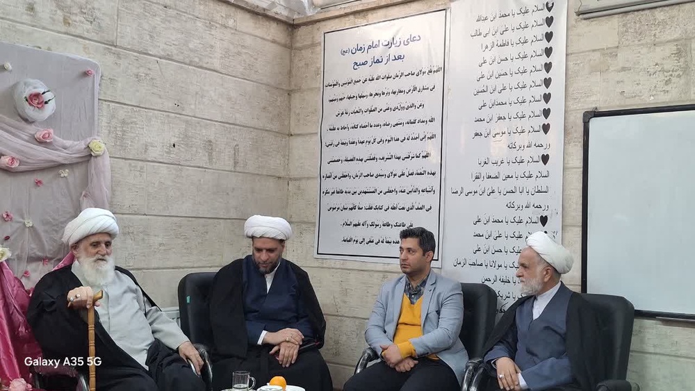 تهران/بازدید