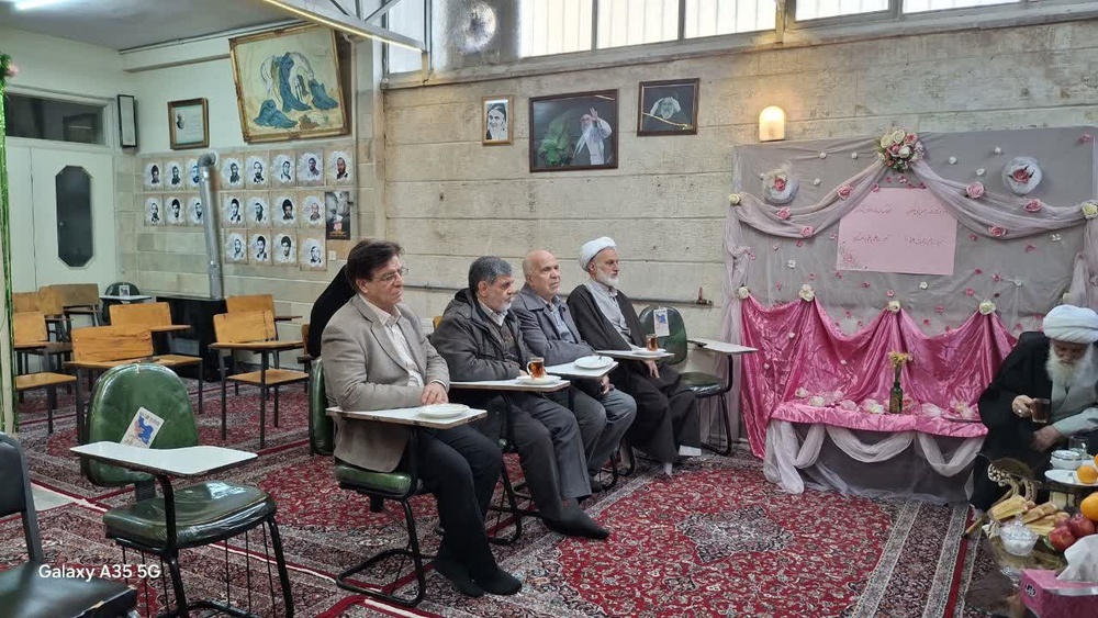 تهران/بازدید