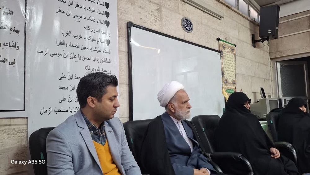 تهران/بازدید