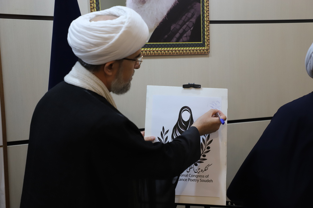 «شعر» یکی از مهمترین رسانههای انتقال معنا و فرهنگ از صدر اسلام تاکنون بوده است +تصاویر