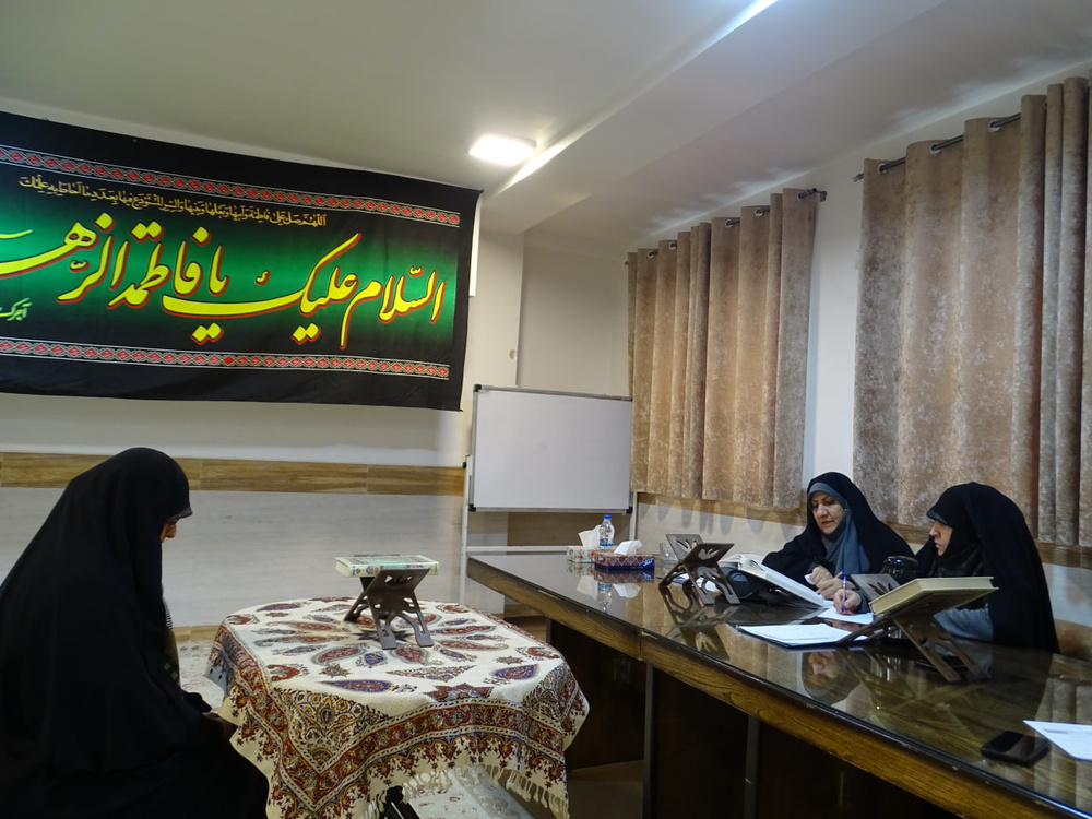 برگزاری آزمون حفظ شفاهی سالانه استان اصفهان