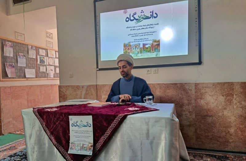 وحدت حوزه و دانشگاه زمینه‌ساز پیشرفت‌های علمی و معنوی کشور خواهد بود