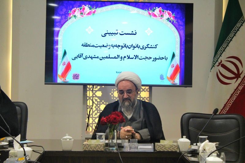 نشست تبیینی بانوان کنشگر کرمان