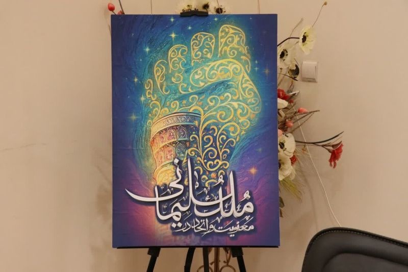 سامانه ثبت‌نام اعتکاف در کرمان با شعار «معنویت و اتحاد »&nbsp;رونمایی شد