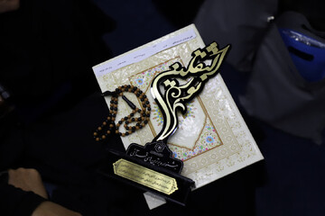 تصاویر/ برگزاری جشنواره برترین‌های قرآنی (میثاق) حوزه‌های علمیه خواهران